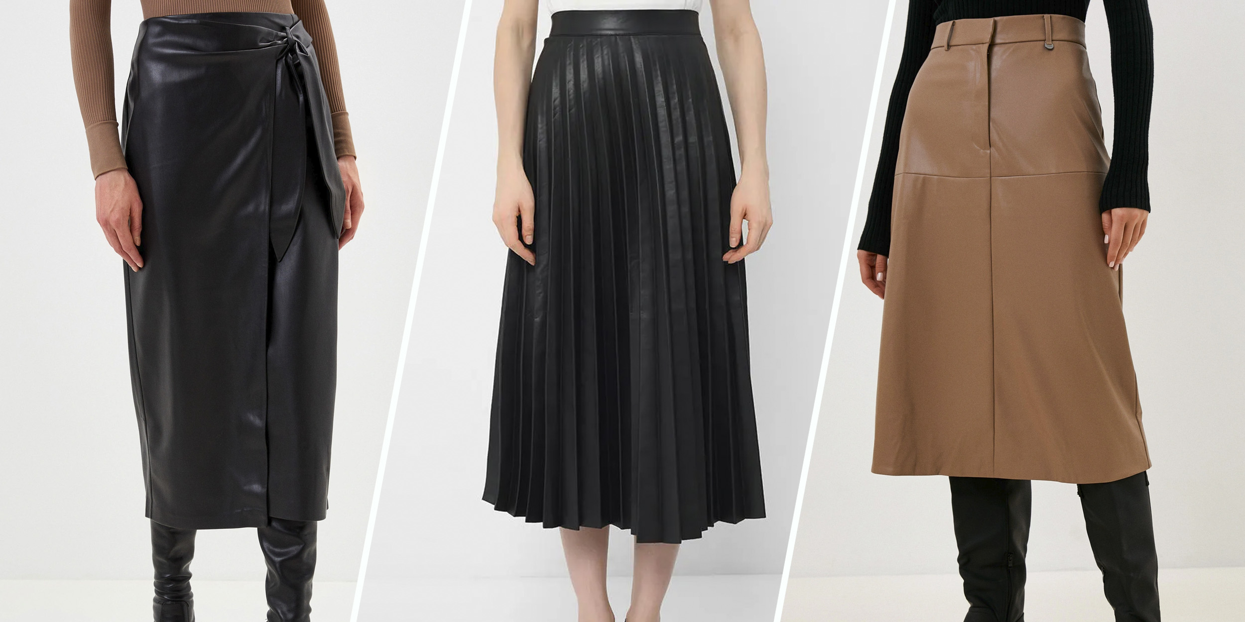 с чем носить кожаную юбку