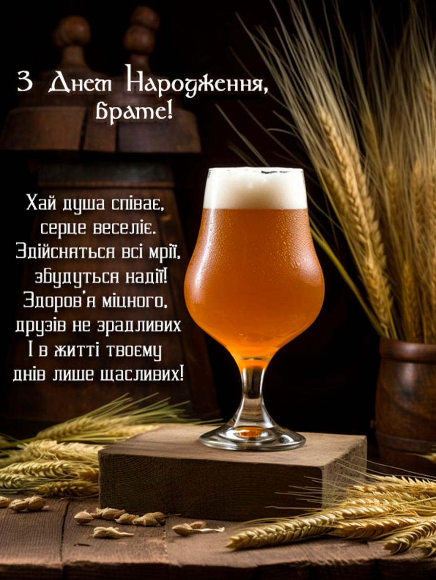 с днем рождения брату картинки