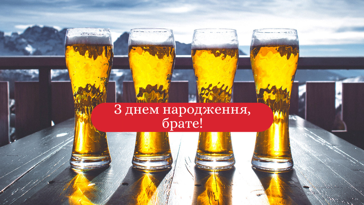 день рождения брата картинки