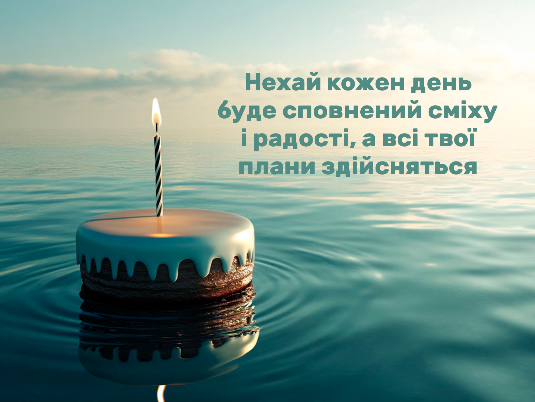 с днем рождения брат