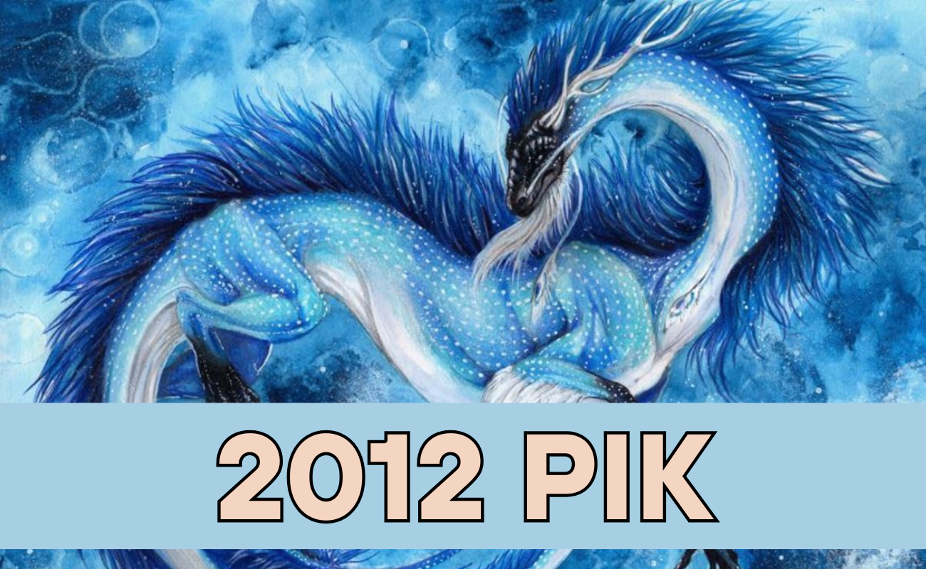 2012 рік кого
