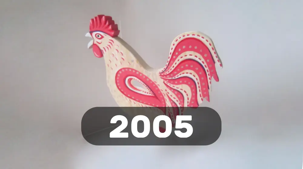 2005 рік якої тварини